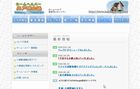 制作実績サイト：ホームヘルパー情報コミュニティ