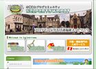 制作実績サイト：介護ブログリンク集