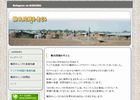 制作実績サイト：アフリカ・カクマ難民キャンプレポート