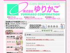 制作実績サイト：訪問介護・介護タクシー等