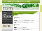 制作実績サイト：小規模多機能型居宅介護事業