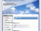 制作実績サイト：訪問介護・居宅介護支援事業所