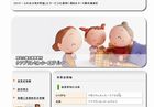 制作実績サイト：居宅介護支援