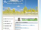 制作実績サイト：訪問介護・居宅介護支援事業所