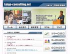 制作実績サイト：介護コンサルティング会社