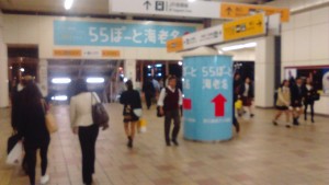 ららぽーと海老名へは直進
