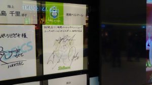 店舗の外にもサイン