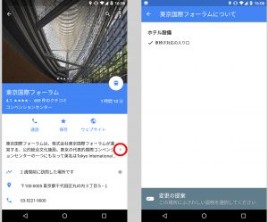 IT Mediaニュースより