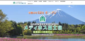 高齢者向け住宅