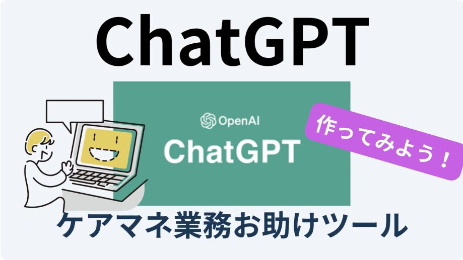 高齢者の通いの場検索