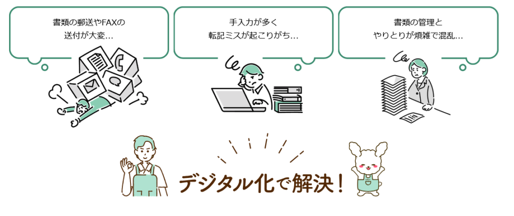 ケアプランデータ連携システムのメリット